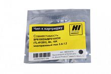  Чип Hi-Black к картриджу Pantum BP5100DN/BP5100DW (TL-5120X), Bk, 15К многоразовый купить в Restart