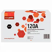  Драм-картридж EasyPrint DH-W1120A (W1120A) для HP Color Laser 150/MFP 178/179 (16000 стр.) с чипом купить в Restart